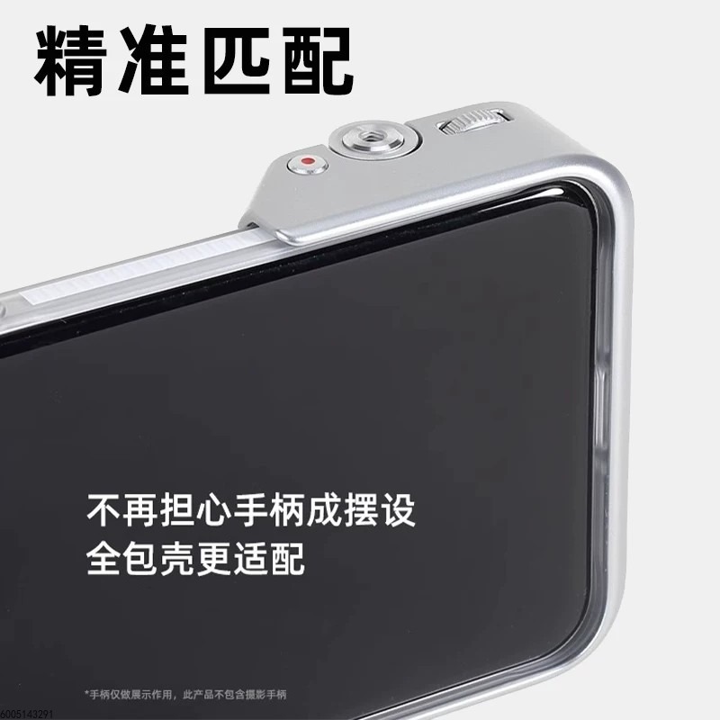 Professionele fotografiekit vo - Photography Kit Xiaomi 15 Ultra recensie en prijs