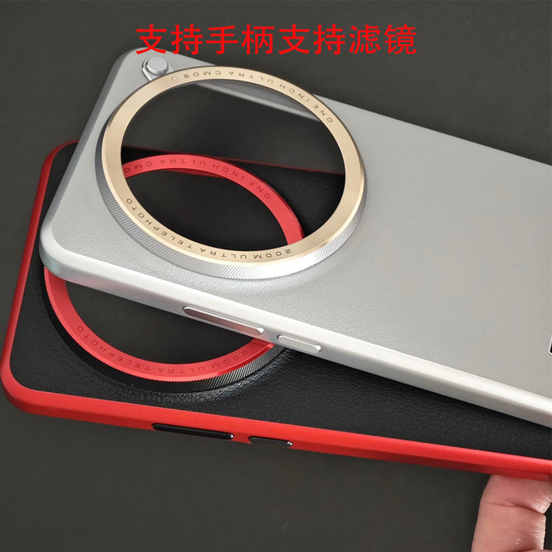 Originele fotografiekit met te - Photography Kit Xiaomi 15 Ultra recensie en prijs