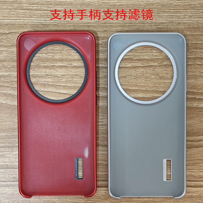 Originele fotografiekit met te - Photography Kit Xiaomi 15 Ultra recensie en prijs