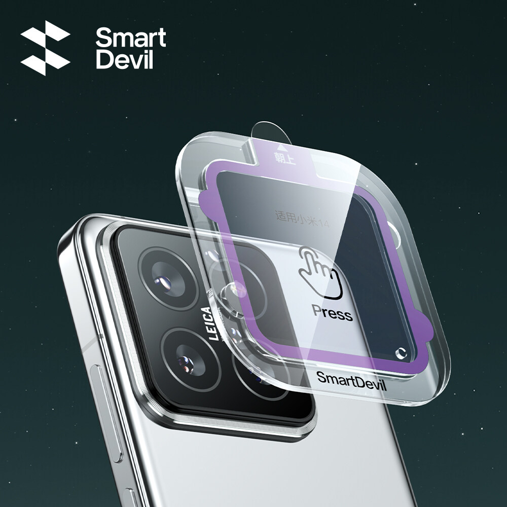 SmartDevil Anti-reflectie Came - Photography Kit Xiaomi 15 Ultra recensie en prijs